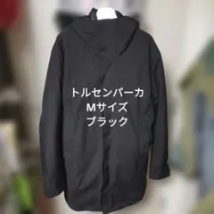 2026年最新】トルセンパーカの人気アイテム - メルカリ