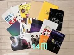 2026年最新】嵐パンフレットの人気アイテム - メルカリ