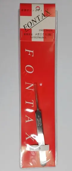 2026年最新】fontaxの人気アイテム - メルカリ