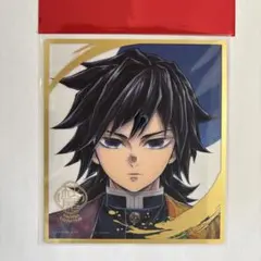 2026年最新】冨岡義勇 柱展 クリア色紙の人気アイテム - メルカリ