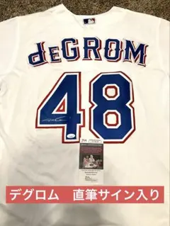 2026年最新】デグロム ユニフォームの人気アイテム - メルカリ