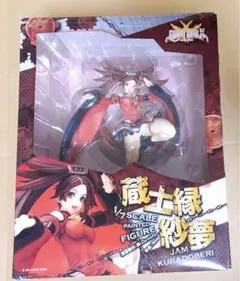 2026年最新】蔵土縁紗夢の人気アイテム - メルカリ