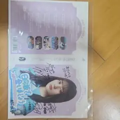 2026年最新】小坂菜緒 サインの人気アイテム - メルカリ