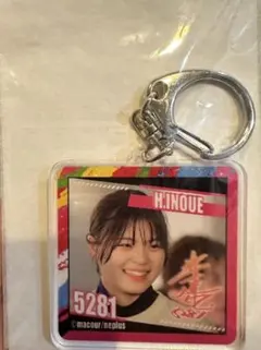 2026年最新】井上遥妃の人気アイテム - メルカリ