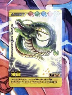 2026年最新】爆裂インパクト シークレットの人気アイテム - メルカリ