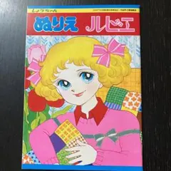 2026年最新】きせかえ ショウワノートの人気アイテム - メルカリ