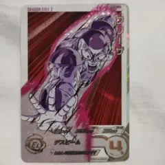 2026年最新】bm9-sec3 フリーザの人気アイテム - メルカリ