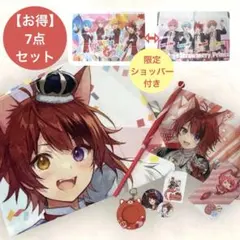 2026年最新】莉犬くん まとめ売りの人気アイテム - メルカリ