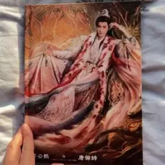 2026年最新】羅雲熙の人気アイテム - メルカリ