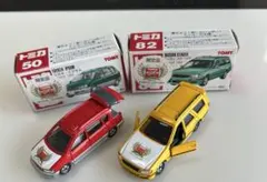 2026年最新】トミカ 30周年 復刻の人気アイテム - メルカリ