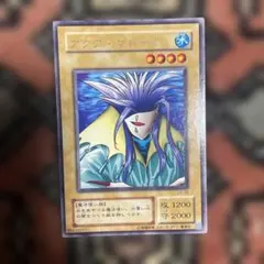 2026年最新】遊戯王 アクアマドールの人気アイテム - メルカリ