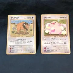 ラッキー ◇ 拡張シート第1弾(青版) - メルカリ