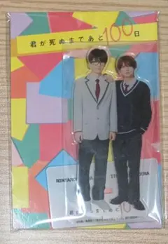2026年最新】髙橋優斗の人気アイテム - メルカリ
