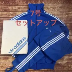 2026年最新】adidas トラックジャケット 80s 7号の人気アイテム - メルカリ