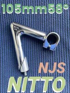 2026年最新】njs ステムの人気アイテム - メルカリ