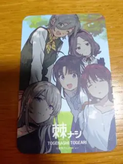 2026年最新】ガールズバンドクライ cd 特典の人気アイテム - メルカリ