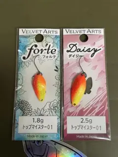 2026年最新】ベルベットアーツ フォルテ 1.8gの人気アイテム - メルカリ