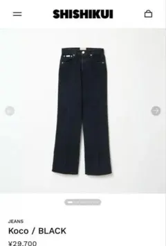 2026年最新】百々千晴 シシクイの人気アイテム - メルカリ