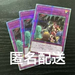 2026年最新】トラップトリック 20thの人気アイテム - メルカリ