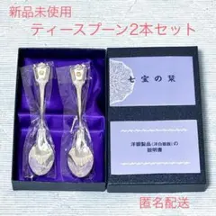 2026年最新】洋白本 七宝の人気アイテム - メルカリ