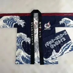 2026年最新】サザンオールスターズ 茅ヶ崎ライブ はっぴの人気アイテム