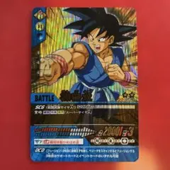 2026年最新】孫悟空 爆レアの人気アイテム - メルカリ