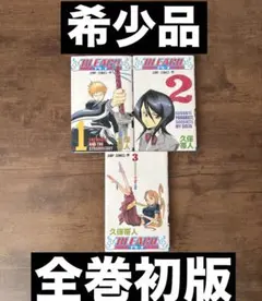 2026年最新】bleach全巻の人気アイテム - メルカリ