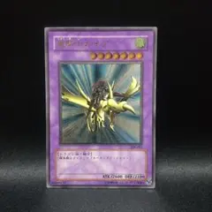 2026年最新】竜騎士ガイア レリーフの人気アイテム - メルカリ