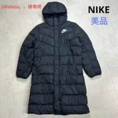 2026年最新】nike ウインドランナー ダウンフィル ベンチコートの人気