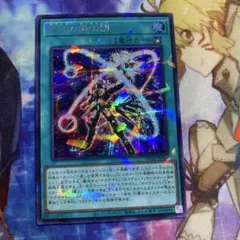 2026年最新】テラナイトの人気アイテム - メルカリ