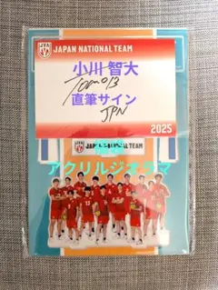 2026年最新】小川智大 アクスタの人気アイテム - メルカリ