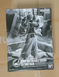 2026年最新】五条悟 フィギュア ジャンプgigaの人気アイテム - メルカリ