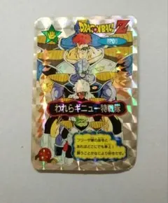 2026年最新】山勝 ドラゴンボールの人気アイテム - メルカリ