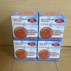 2026年最新】エコロインターナショナルシリカ水素バスボールの人気