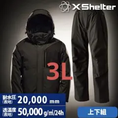 2026年最新】XShelter イージスプレミアム防水防寒スーツの人気