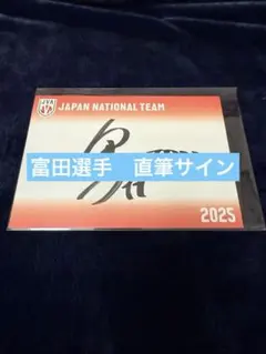 2026年最新】バレーボール男子日本代表 福袋の人気アイテム - メルカリ