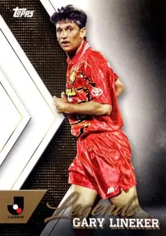 2026年最新】グランパス リネカーの人気アイテム - メルカリ