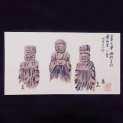 2026年最新】円空 本の人気アイテム - メルカリ