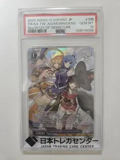 2026年最新】ヴァイス サイン めぐみんの人気アイテム - メルカリ