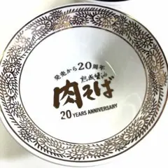 2026年最新】丸源ラーメン どんぶりの人気アイテム - メルカリ