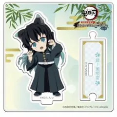 2026年最新】無一郎 アクリル ナンジャの人気アイテム - メルカリ