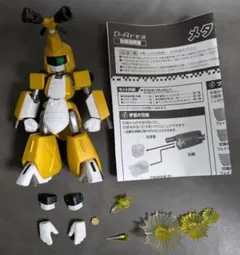 2026年最新】D-arts メタビーの人気アイテム - メルカリ