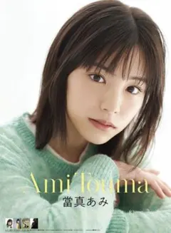 2026年最新】當真あみ サインの人気アイテム - メルカリ