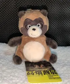 2026年最新】狸合戦 ぬいぐるみの人気アイテム - メルカリ