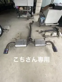 2026年最新】R magic RX-8 マフラーの人気アイテム - メルカリ