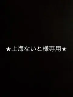 2026年最新】レトロ 冷蔵庫の人気アイテム - メルカリ