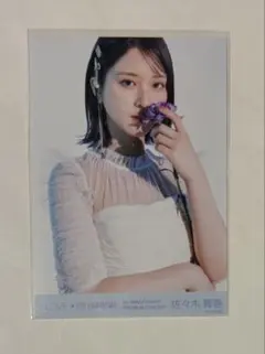 2026年最新】佐々木舞香 生写真 5thの人気アイテム - メルカリ