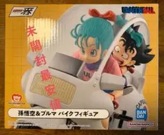 2026年最新】一番くじ ドラゴンボール a賞 孫悟空&ブルマバイクの人気