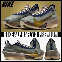 2026年最新】アルファフライ3 27の人気アイテム - メルカリ