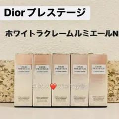 2026年最新】プレステージ ホワイト ラ クレーム ルミエール nの人気